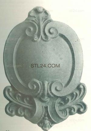 CARTOUCHE_0537